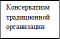 Врезка7