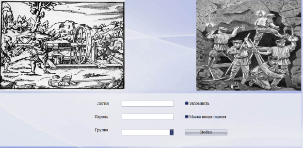 авториз.png