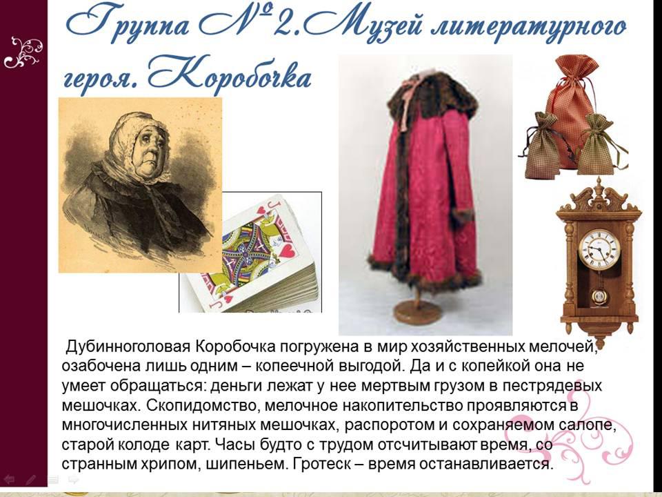 C:\Users\Ирина\Desktop\Проектная деятельность_литература.jpg