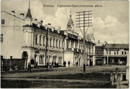 Здание Вологодского городского общественного банка по адресу: Вологодская губерния, город Вологда, Советский проспект, дом 2