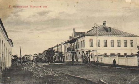 Здание Вятского Слободского городского общественного банка по адресу: Вятская губерния, город Слободской, улица Советская, дом 69