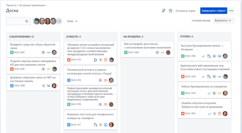 Интерфейс Jira