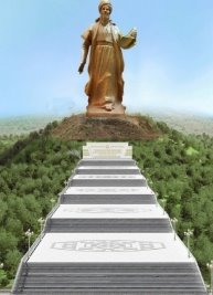 С. Бабаев. Монумент Махтымкули. г. Ашхабад
