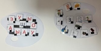 C:\Users\Ирина\Desktop\пособие моё\звуковая палитра\IMG_2829.jpg