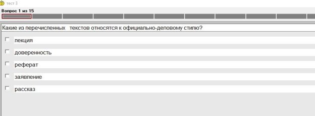 Два правильных ответа