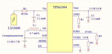 Подключение преобразователя TPS61094