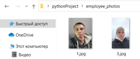 Фото известных лиц