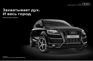 Реклама Mercedes