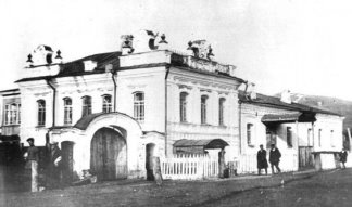 Описание: Usadba-Bodunova-Mihaila-Matveevicha-staroe-foto.jpg