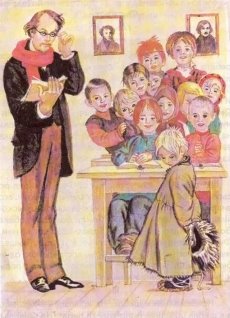 Филиппок в школе