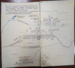 [19]20-е годы. Соседние с Няндомой… деревни... Няндомская центральная районная библиотека. Фото И. Дуракова, 2017 (часовня отмечена нами чёрным прямоугольником)