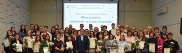 Победители, призеры, эксперты и наставники X Краевого конкурса научно-исследовательских работ (проектов) студентов профессиональных образовательных организаций Хабаровского края «Студенческая научная весна»-2023
