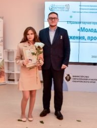 D:\СНВ 2023 фото и презентации\Фото Итог 12 мая 2023\Студенческая научная весна 2023\студенческая весна -12-3.jpg