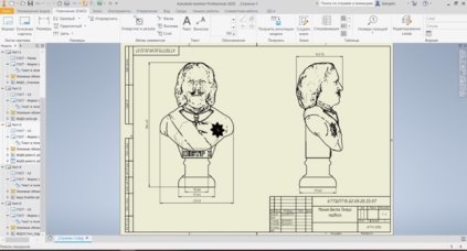 Интерфейс программы Autodesk Inventor