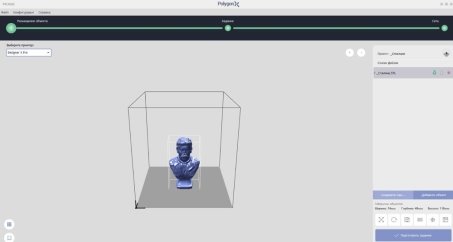 Интерфейс программы PolygonX