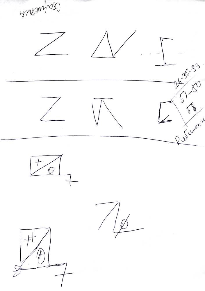 Scan0021