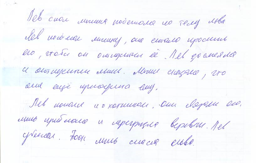 Scan0002