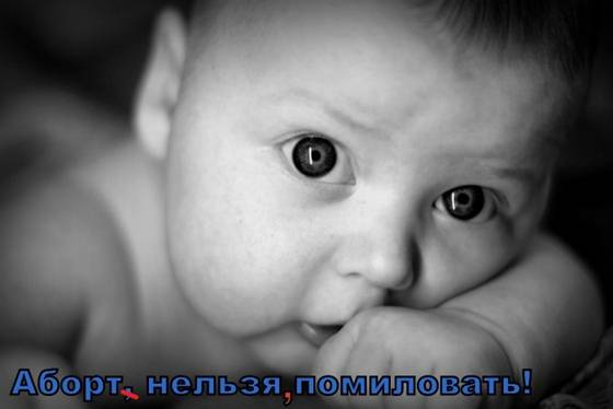 абот нельзя, помиловать 1.jpg