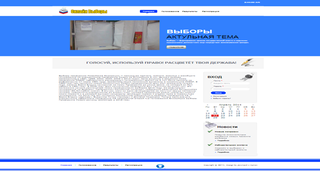Описание: C:\Users\Студент\Desktop\Снимок.PNG
