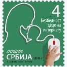 2022 Безбедност деце на интернету редовна марка