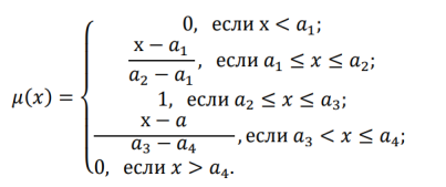Принадлежность показателя множеству экспертных оценок