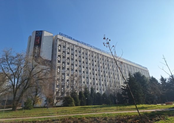 Главный корпус КазНИТУ им. К. И. Сатпаева