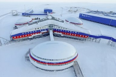 : Арктический Трилистник [8]