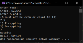 Тест № 2