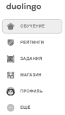 Геймификация в образовании