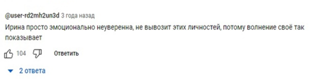 Тон комментариев под видео на канале «Бар в большом городе»