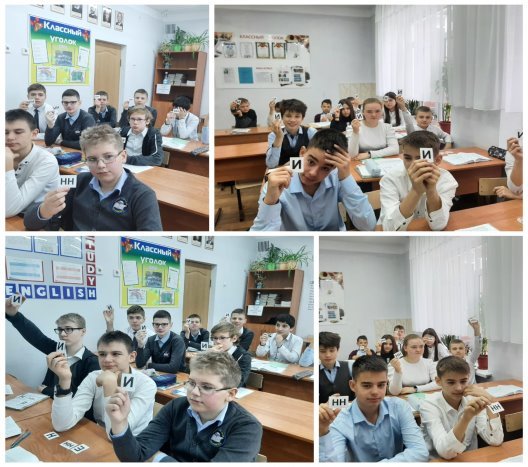 Коллективная работа в 7х классах