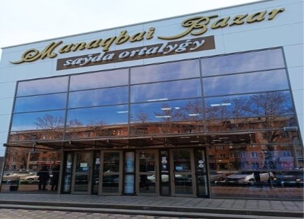 Г.Павлодар, торговый дом «Manaqbai»