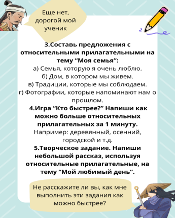 C:\Users\abror\AppData\Local\Temp\Tempfe60a0b0-b564-4789-8887-b8c300571be4_Чтобы тебя взяли в ученики ты сначало должен отвечат на вопро (1).zip\4.png