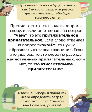 C:\Users\abror\AppData\Local\Temp\Temp0ed7369d-aa45-4478-9547-95e895bf696d_Чтобы тебя взяли в ученики ты сначало должен отвечат на вопро (1).zip\5.png