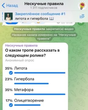 Скриншот страницы