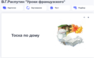 Готовое задание