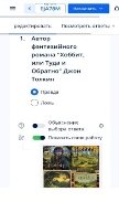 Первое утверждение