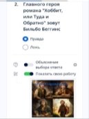 Второе утверждение