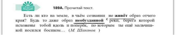 Задание из книги