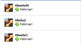Виртуальные машины