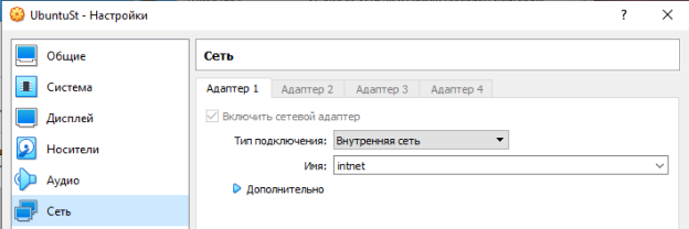 Сетевое соединение машин