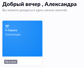 Первый этап подключения к тестированию