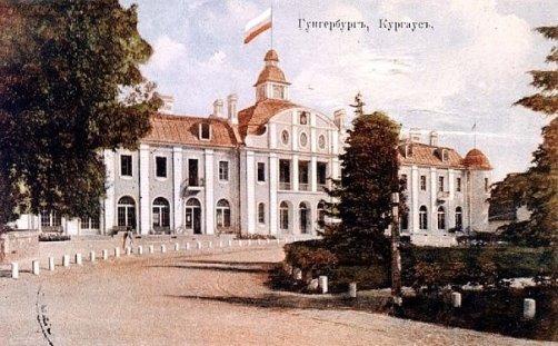 Кургауз, в котором располагалась Исполнительная комиссия по благоустройству курорта Усть-Наровы (Гунгербурга) и Шмецке, где трудился Л. А. Рюне.