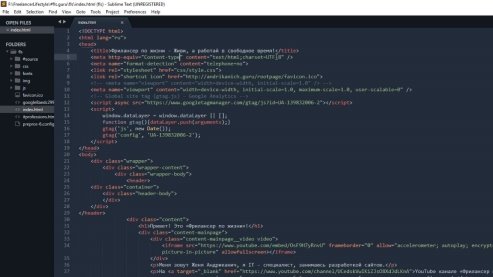 Интерфейс Sublime Text