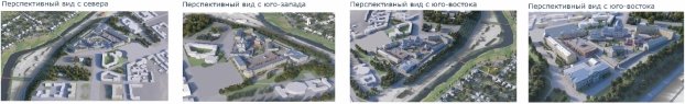 Перспективный вид.