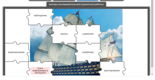Результат