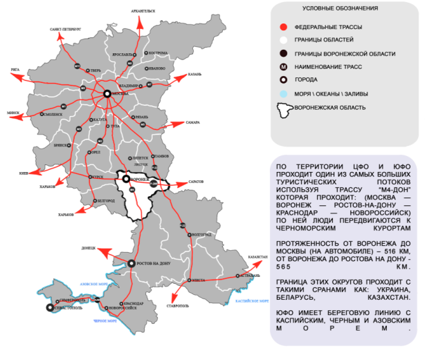 Схема Центрального и Южного федерального округа