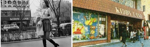 Магазин Kiddy Land. Алао Йокоги. 1974 // Магазин Kiddy Land на улице Омотесандо. 1977