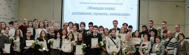 Победители, призеры, эксперты и наставники XI Краевого конкурса научно-исследовательских работ (проектов) студентов профессиональных образовательных организаций Хабаровского края«Студенческая научная весна» — 2024
