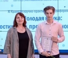 E:\СНВ 2024\ФОТО\17.05.2024 СТУДВЕСНА НАГРАЖДЕНИЕ, Матрос\СНВ ИТОГ (170).jpg